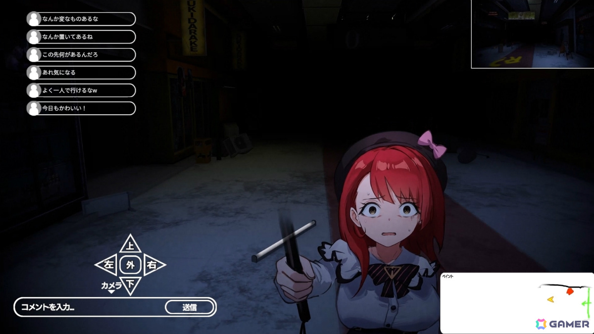 ホラー謎解き実況配信ADV「推しと怪異と配信と」、サバイバルホラーアクションADV「トリガー☆ハッピー チェーンソーガール」がTGS2026に登場!の画像