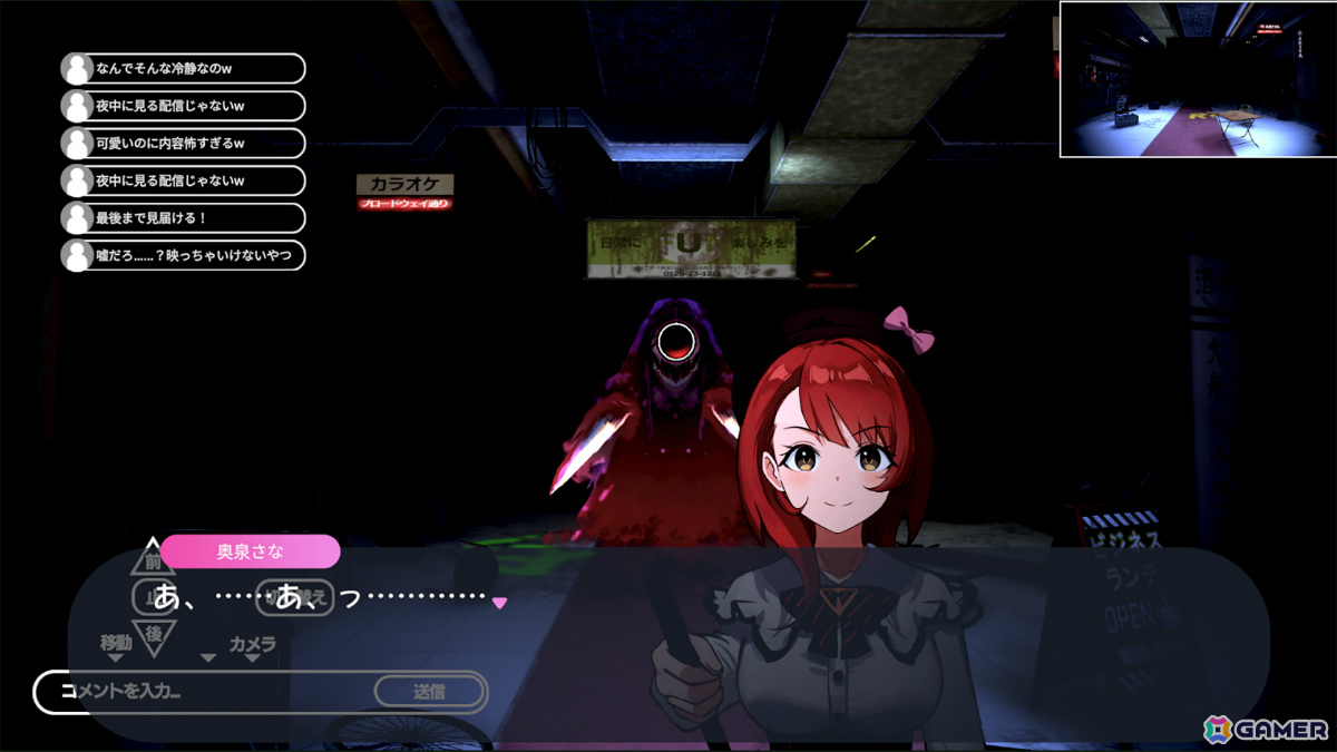 ホラー謎解き実況配信ADV「推しと怪異と配信と」、サバイバルホラーアクションADV「トリガー☆ハッピー チェーンソーガール」がTGS2026に登場!の画像