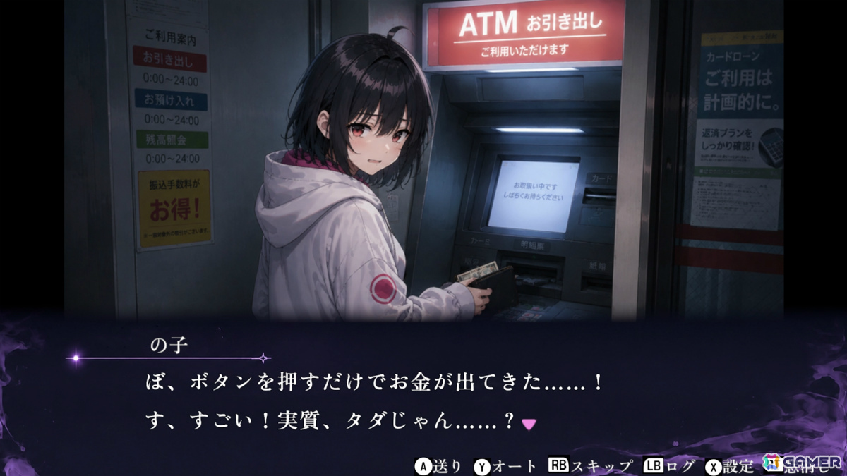 ホラー謎解き実況配信ADV「推しと怪異と配信と」、サバイバルホラーアクションADV「トリガー☆ハッピー チェーンソーガール」がTGS2026に登場!の画像