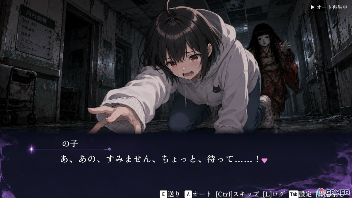 ホラー謎解き実況配信ADV「推しと怪異と配信と」、サバイバルホラーアクションADV「トリガー☆ハッピー チェーンソーガール」がTGS2026に登場!の画像