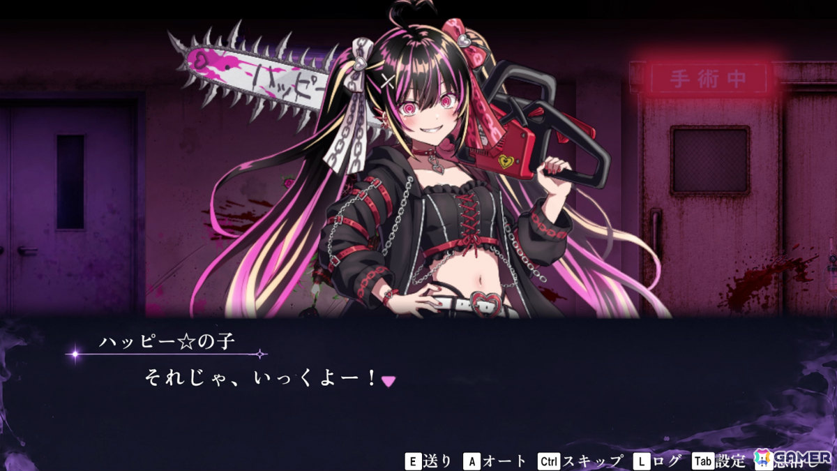 ホラー謎解き実況配信ADV「推しと怪異と配信と」、サバイバルホラーアクションADV「トリガー☆ハッピー チェーンソーガール」がTGS2026に登場!の画像