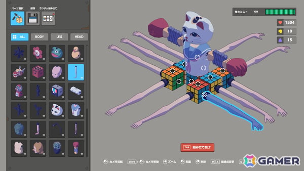 多種多様なパーツを自由に組み合わせて謎の生き物を作る物理シム「Legacy Code」Steamページが公開！の画像24