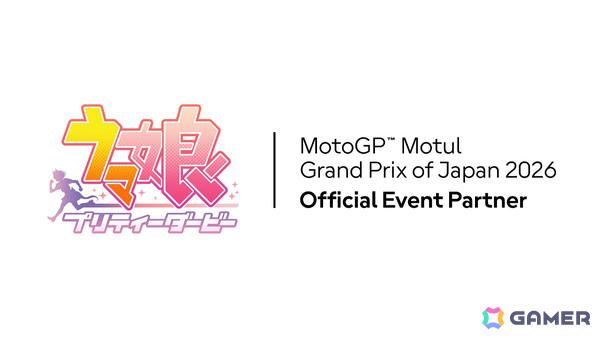 「ウマ娘」、ゲーム作品として初めてバイクレース「MotoGP日本グランプリ」のオフィシャルイベントパートナーに就任の画像1
