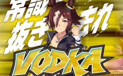「ウマ娘」、ゲーム作品として初めてバイクレース「MotoGP日本グランプリ」のオフィシャルイベントパートナーに就任