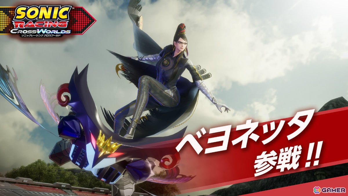 「ソニックレーシング クロスワールド」シーズン2の無料アップデート第1弾としてベヨネッタが参戦!の画像
