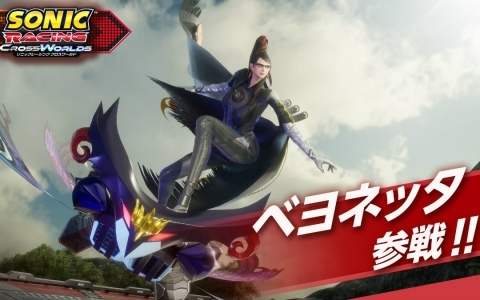 「ソニックレーシング クロスワールド」シーズン2の無料アップデート第1弾としてベヨネッタが参戦!