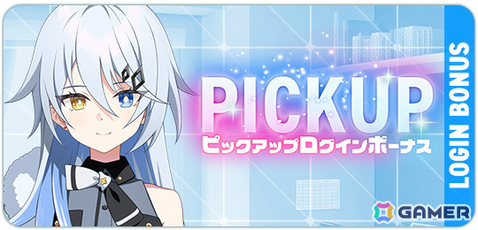 「マブラヴ ガールズガーデン」ニーナ/ジーナ・ミーシナがピックアップガチャに登場！TGS2026ではステージや参加型イベントなどを楽しめるの画像