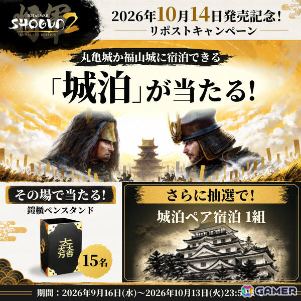 分裂した日本の統一を目指す戦略SLG「トータルウォー：ショーグン2 コンプリートエディション」が10月14日に発売！の画像6