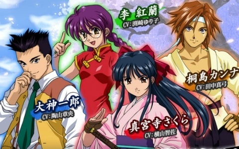 「英傑大戦 古幻相剋の八象」×「サクラ大戦」のコラボイベントが開催!大神一郎や真宮寺さくらたちが武将カードに