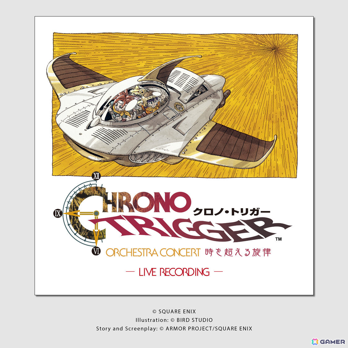 「クロノ・トリガー」オーケストラコンサート「時を超える旋律」のライブアルバムが発売!全20曲を余すことなく収録の画像