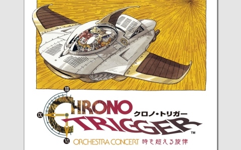 「クロノ・トリガー」オーケストラコンサート「時を超える旋律」のライブアルバムが発売!全20曲を余すことなく収録