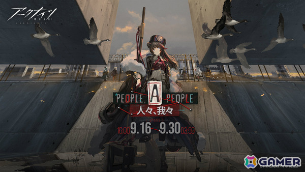 「アークナイツ」怒潮ズィマー（CV：小清水亜美）やウクシク（CV：寺澤百花）がイベントスカウトに登場！の画像1