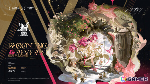 「アークナイツ」怒潮ズィマー（CV：小清水亜美）やウクシク（CV：寺澤百花）がイベントスカウトに登場！の画像8