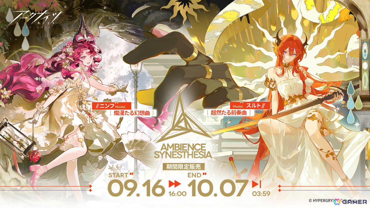 「アークナイツ」怒潮ズィマー(CV:小清水亜美)やウクシク(CV:寺澤百花)がイベントスカウトに登場!の画像