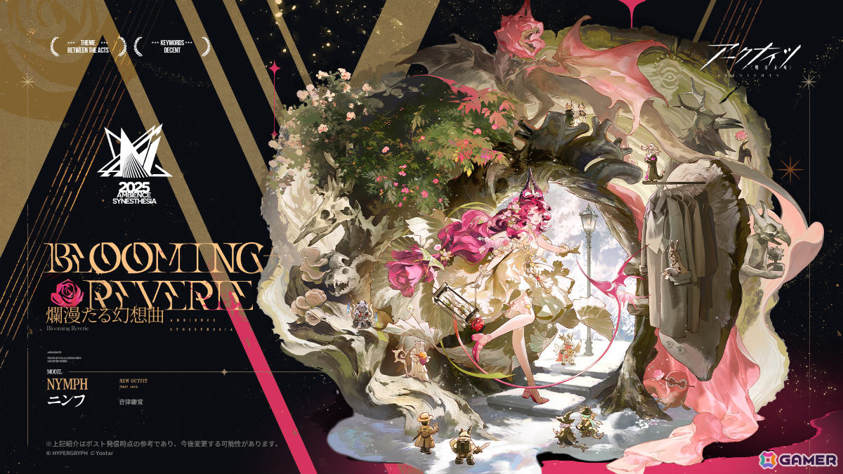 「アークナイツ」怒潮ズィマー(CV:小清水亜美)やウクシク(CV:寺澤百花)がイベントスカウトに登場!の画像