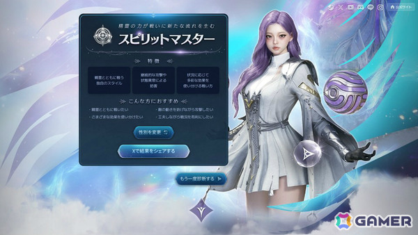 「AION2」グローバル版初の事前テスト「Launch Scale Test」が9月17日より開催！TGS2026では6つのブースで試遊可能の画像4