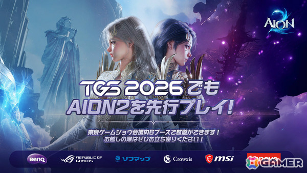 「AION2」グローバル版初の事前テスト「Launch Scale Test」が9月17日より開催！TGS2026では6つのブースで試遊可能の画像5