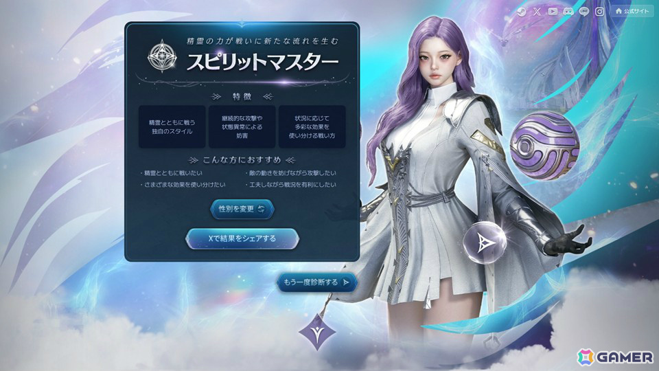 「AION2」グローバル版初の事前テスト「Launch Scale Test」が9月17日より開催!TGS2026では6つのブースで試遊可能の画像