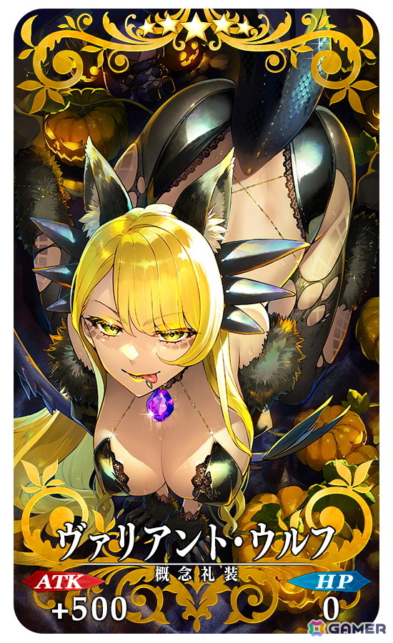 「FGO」amphibian氏がシナリオ執筆のイベント「くたばれ！ パンプキンファーム・スローター」が開催！★5バーサーカー「ダイダロス」が登場の画像12