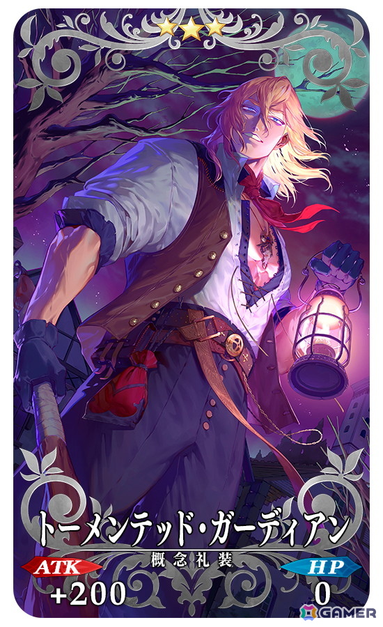 「FGO」amphibian氏がシナリオ執筆のイベント「くたばれ！ パンプキンファーム・スローター」が開催！★5バーサーカー「ダイダロス」が登場の画像14