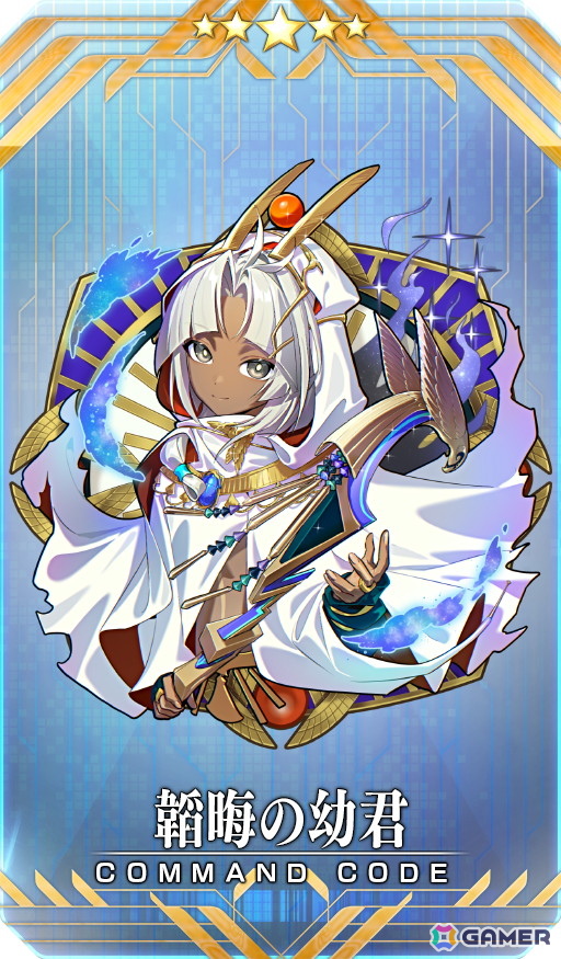 「FGO」amphibian氏がシナリオ執筆のイベント「くたばれ！ パンプキンファーム・スローター」が開催！★5バーサーカー「ダイダロス」が登場の画像5