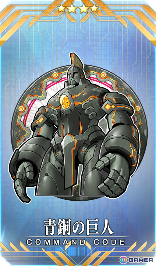 「FGO」amphibian氏がシナリオ執筆のイベント「くたばれ！ パンプキンファーム・スローター」が開催！★5バーサーカー「ダイダロス」が登場の画像6