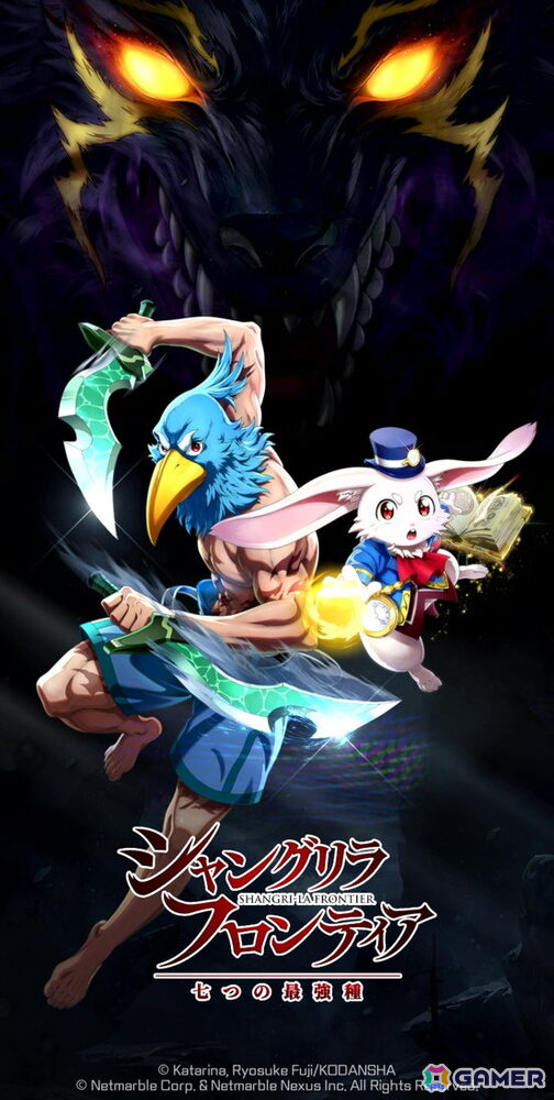「シャングリラ・フロンティア～七つの最強種～」プレイレポートー片手で手軽に遊べて、キャラを切り替えてつなぐコンボが気持ちいい！【TGS2026】の画像1