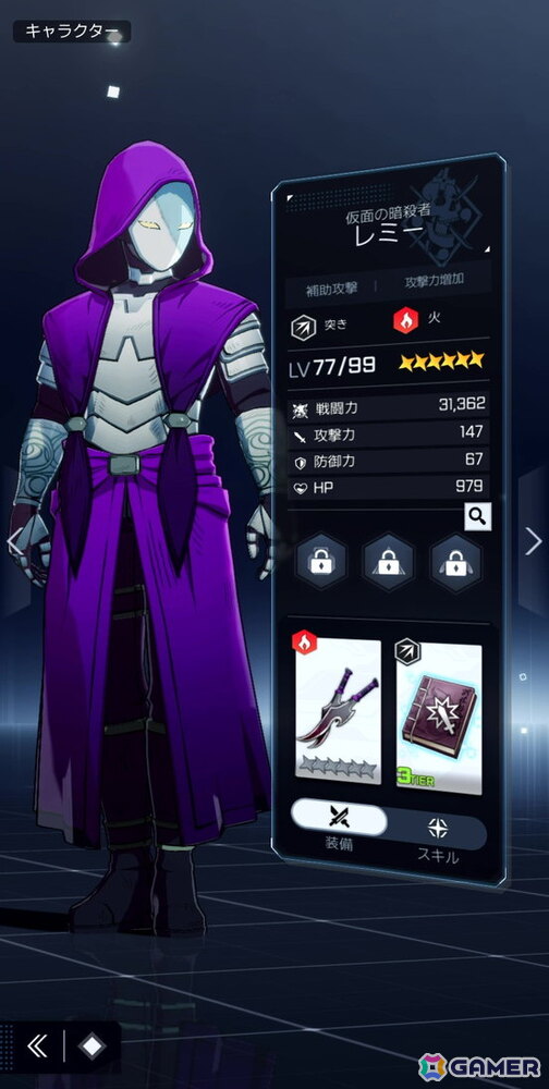 「シャングリラ・フロンティア～七つの最強種～」プレイレポートー片手で手軽に遊べて、キャラを切り替えてつなぐコンボが気持ちいい！【TGS2026】の画像