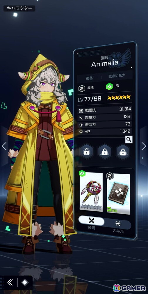 「シャングリラ・フロンティア～七つの最強種～」プレイレポートー片手で手軽に遊べて、キャラを切り替えてつなぐコンボが気持ちいい！【TGS2026】の画像