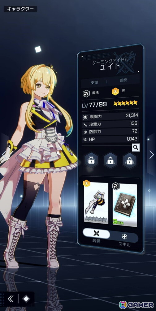 「シャングリラ・フロンティア～七つの最強種～」プレイレポートー片手で手軽に遊べて、キャラを切り替えてつなぐコンボが気持ちいい！【TGS2026】の画像