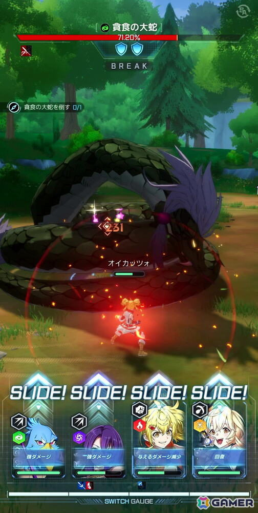 「シャングリラ・フロンティア～七つの最強種～」プレイレポートー片手で手軽に遊べて、キャラを切り替えてつなぐコンボが気持ちいい！【TGS2026】の画像