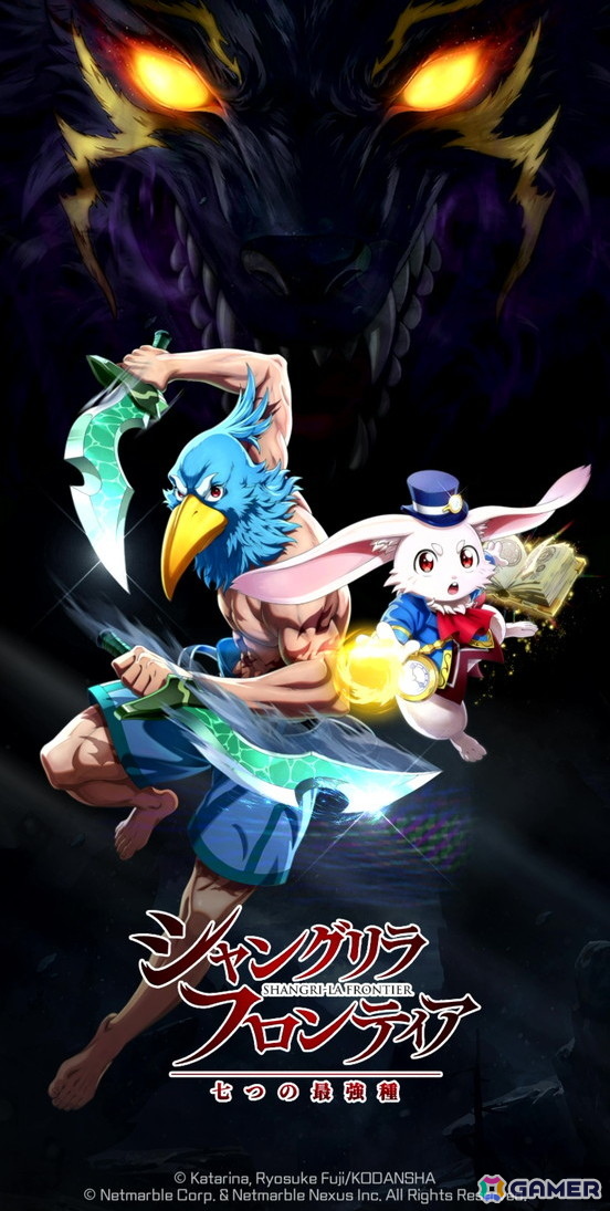 「シャングリラ・フロンティア～七つの最強種～」プレイレポートー片手で手軽に遊べて、キャラを切り替えてつなぐコンボが気持ちいい！【TGS2026】の画像1