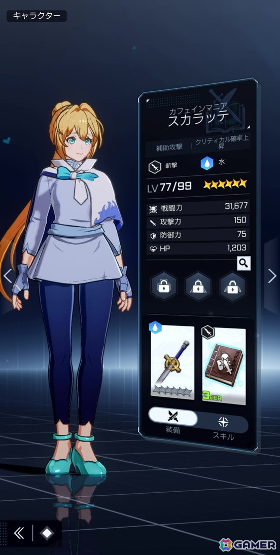 「シャングリラ・フロンティア～七つの最強種～」プレイレポートー片手で手軽に遊べて、キャラを切り替えてつなぐコンボが気持ちいい！【TGS2026】の画像20