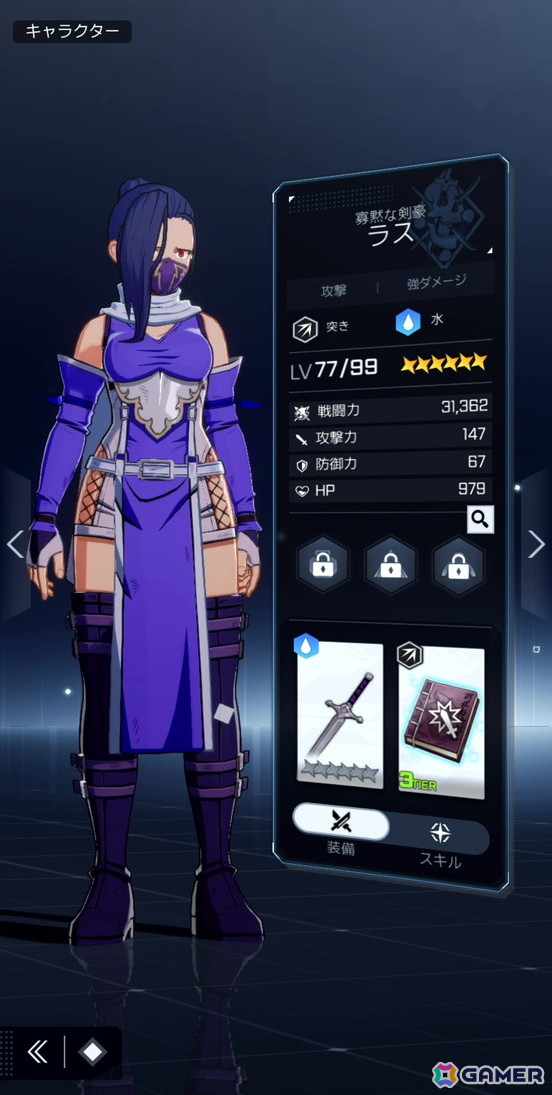 「シャングリラ・フロンティア～七つの最強種～」プレイレポートー片手で手軽に遊べて、キャラを切り替えてつなぐコンボが気持ちいい！【TGS2026】の画像21