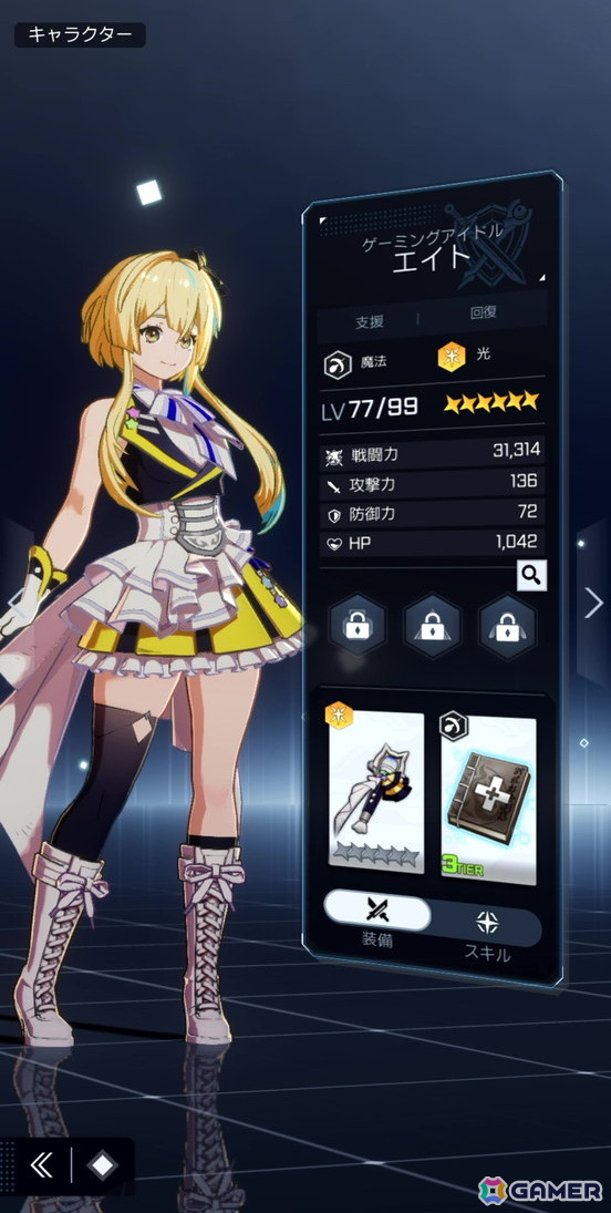 「シャングリラ・フロンティア～七つの最強種～」プレイレポートー片手で手軽に遊べて、キャラを切り替えてつなぐコンボが気持ちいい！【TGS2026】の画像24