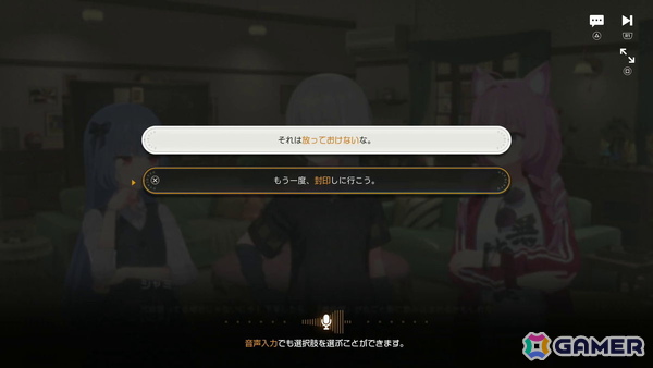 「ブルアカ」開発元の新作「ファレイドリア」はフル3Dで繰り広げられる“ライブターンバトル”に！メイツたちとの音声認識を使った交流も楽しめる【TGS2026】の画像5