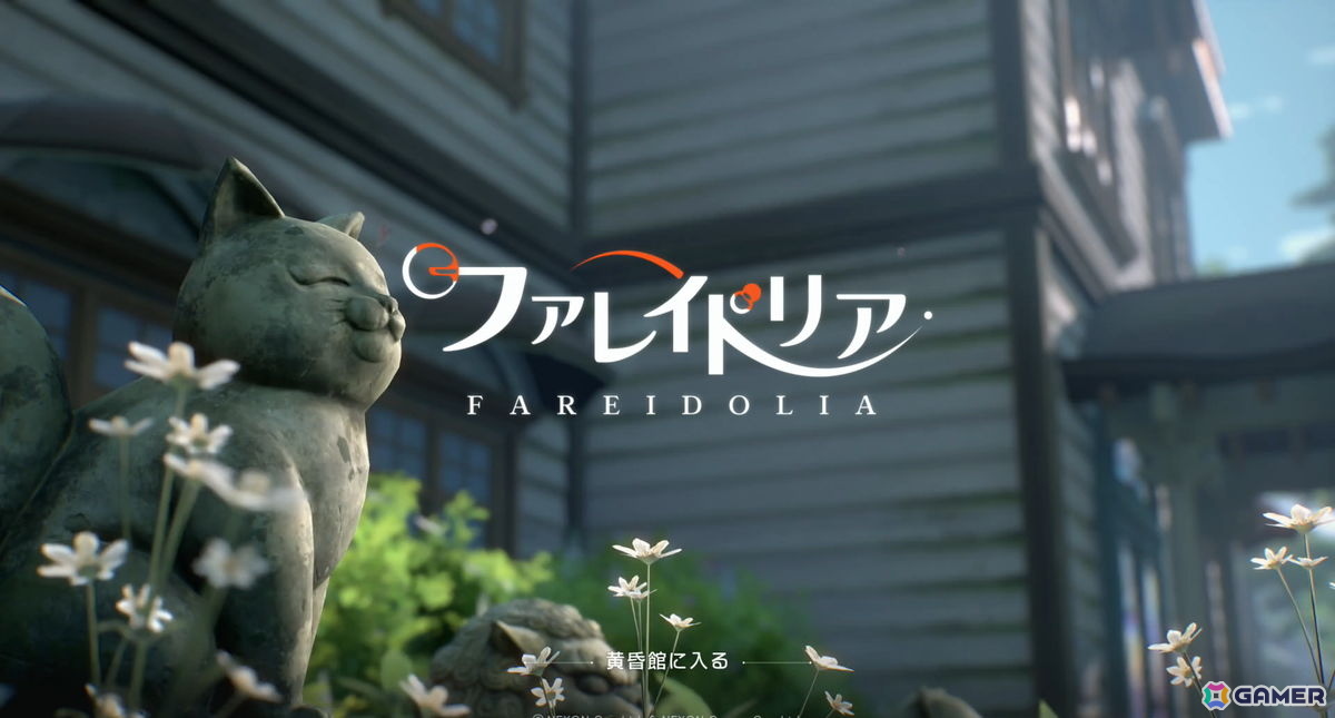 「ブルアカ」開発元の新作「ファレイドリア」はフル3Dで繰り広げられる“ライブターンバトル”に！メイツたちとの音声認識を使った交流も楽しめる【TGS2026】の画像