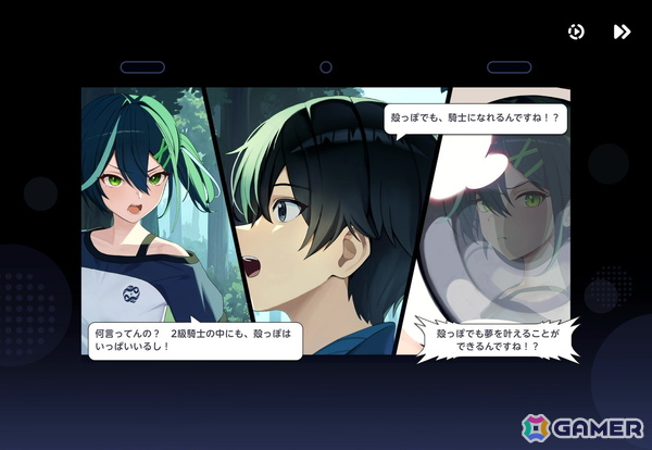 「パールインブルー」プレイレポートー2000年代のアニメを彷彿とさせる美少女恋愛ゲームにドキドキ！【TGS2026】の画像16