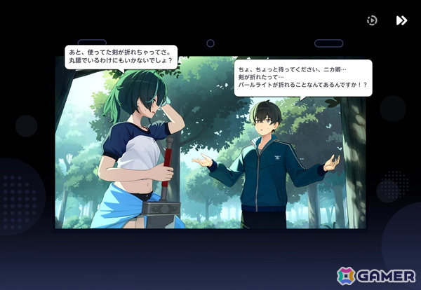「パールインブルー」プレイレポートー2000年代のアニメを彷彿とさせる美少女恋愛ゲームにドキドキ！【TGS2026】の画像2