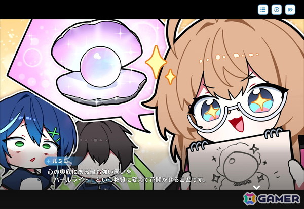 「パールインブルー」プレイレポートー2000年代のアニメを彷彿とさせる美少女恋愛ゲームにドキドキ！【TGS2026】の画像30