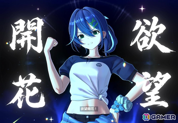 「パールインブルー」プレイレポートー2000年代のアニメを彷彿とさせる美少女恋愛ゲームにドキドキ！【TGS2026】の画像33