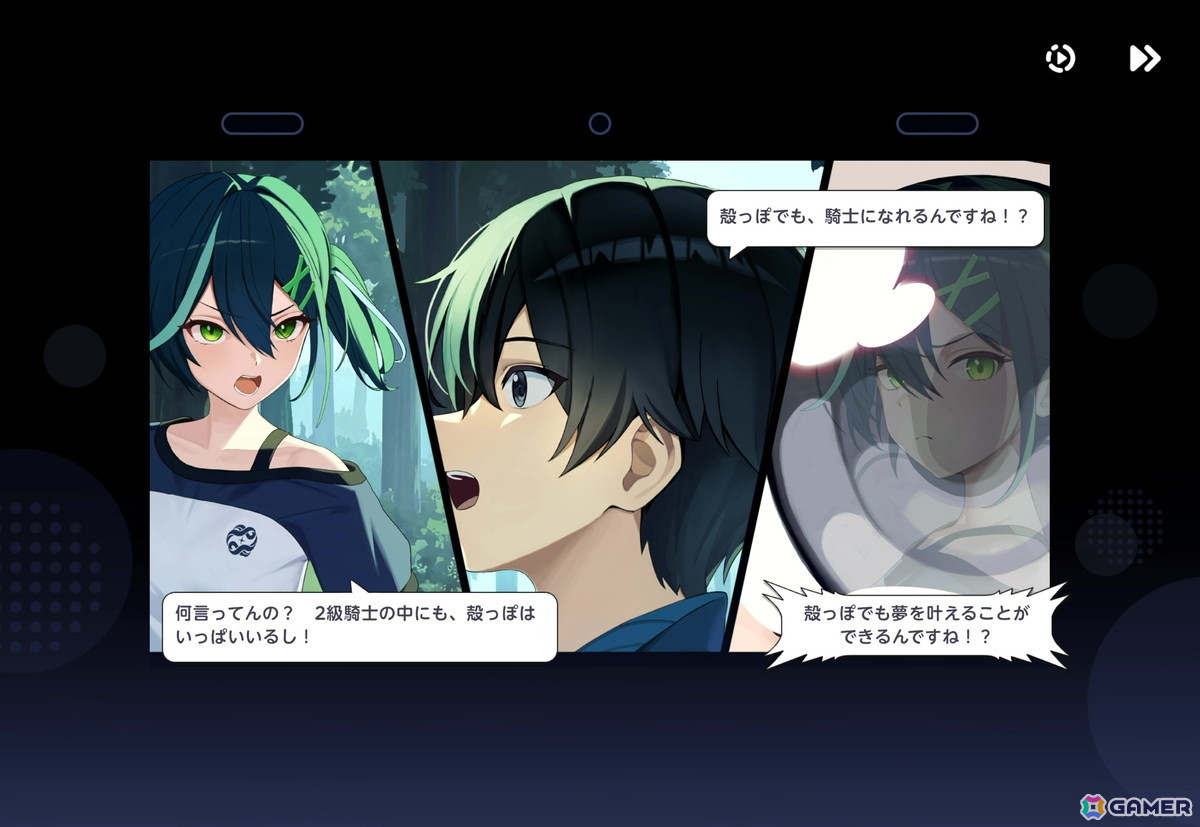 「パールインブルー」プレイレポートー2000年代のアニメを彷彿とさせる美少女恋愛ゲームにドキドキ！【TGS2026】の画像