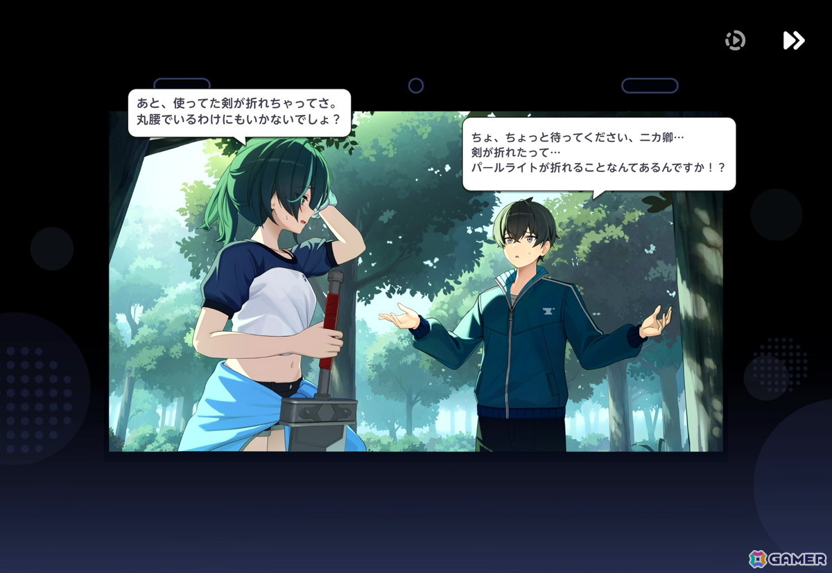 「パールインブルー」プレイレポートー2000年代のアニメを彷彿とさせる美少女恋愛ゲームにドキドキ！【TGS2026】の画像