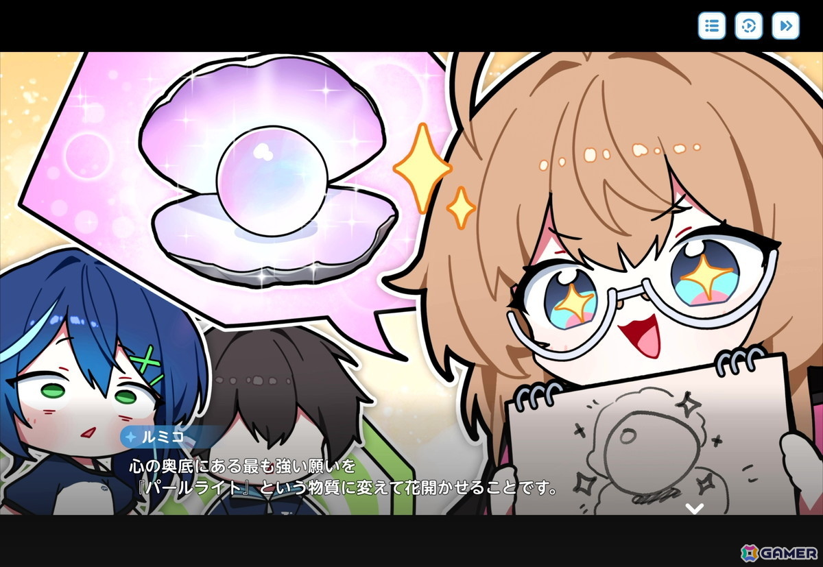 「パールインブルー」プレイレポートー2000年代のアニメを彷彿とさせる美少女恋愛ゲームにドキドキ！【TGS2026】の画像