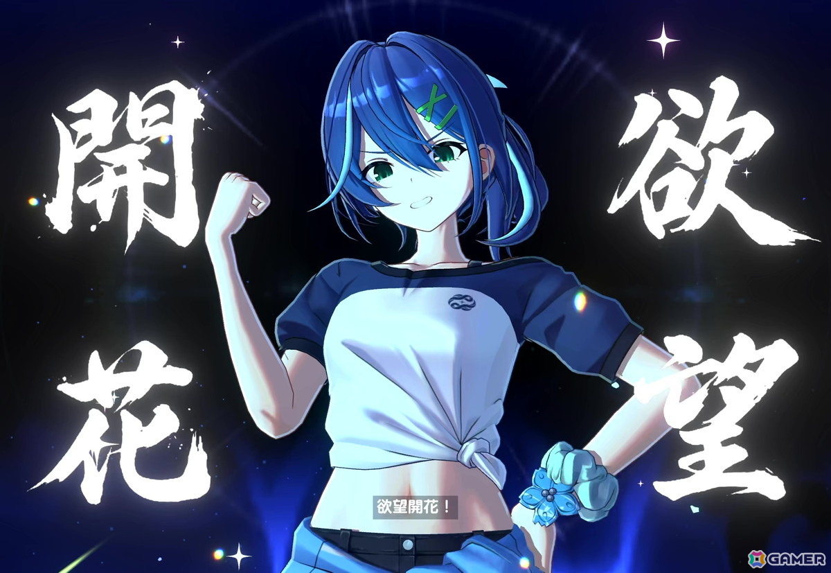 「パールインブルー」プレイレポートー2000年代のアニメを彷彿とさせる美少女恋愛ゲームにドキドキ！【TGS2026】の画像