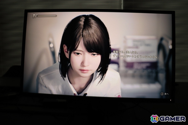 誰かにとっての恐怖が“実感”に変わる瞬間――残すべき魂を選ぶADV「UN:Me」先行プレイ【TGS2026】の画像