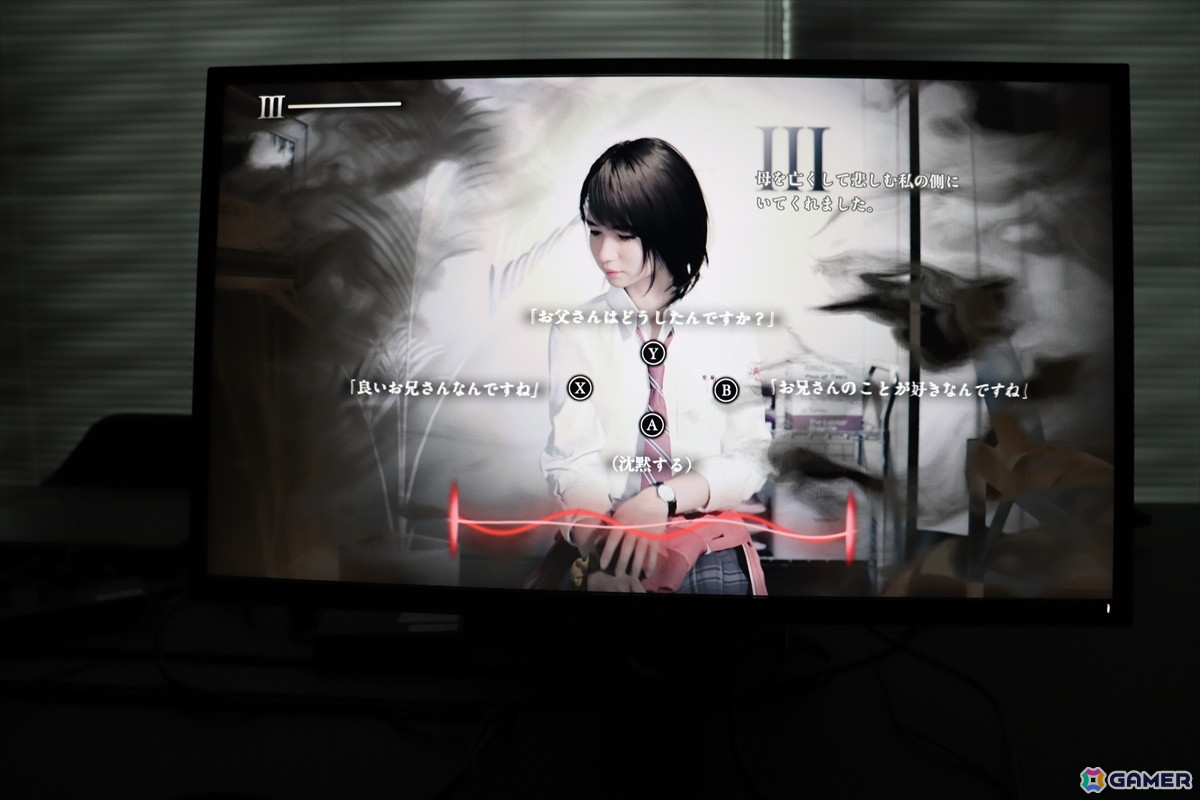 誰かにとっての恐怖が“実感”に変わる瞬間――残すべき魂を選ぶADV「UN:Me」先行プレイ【TGS2026】の画像9