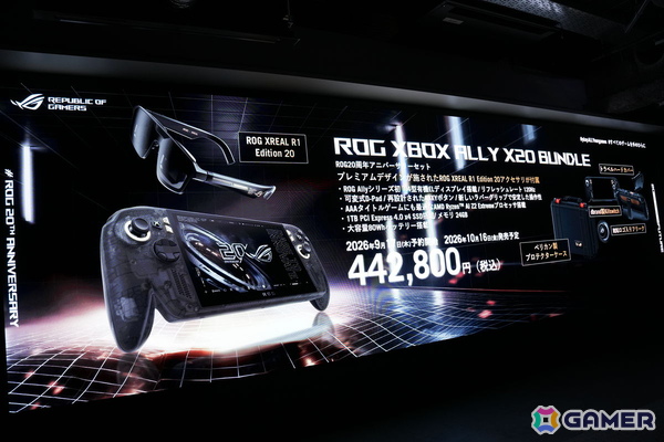 ROG20周年記念モデル「ROG XBOX Ally X20」はスケルトンデザインが魅力的！可変式D-Padや7.4型有機ELパネルなどに注目の画像10