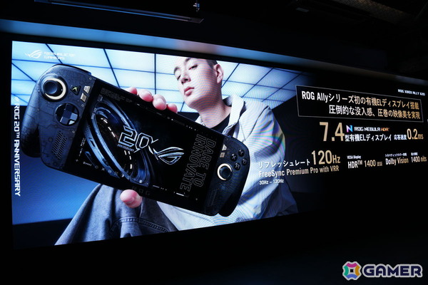 ROG20周年記念モデル「ROG XBOX Ally X20」はスケルトンデザインが魅力的！可変式D-Padや7.4型有機ELパネルなどに注目の画像6