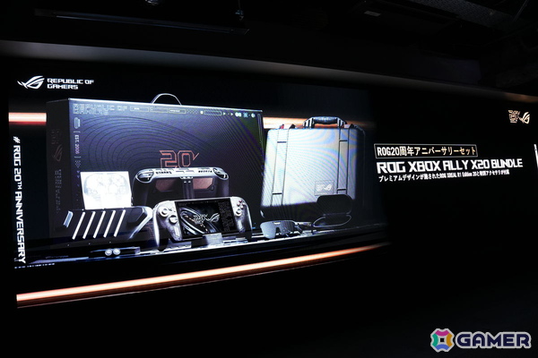 ROG20周年記念モデル「ROG XBOX Ally X20」はスケルトンデザインが魅力的！可変式D-Padや7.4型有機ELパネルなどに注目の画像8